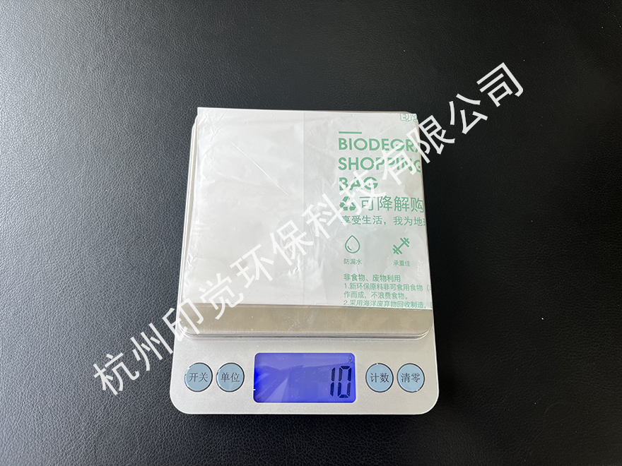 通用款塑料背心購(gòu)物袋