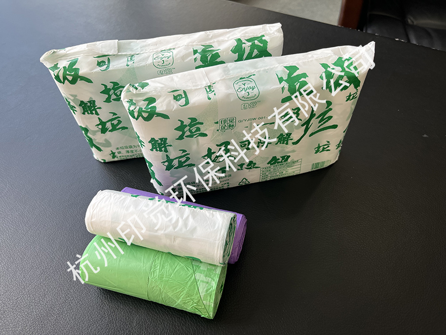 多色家用垃圾分類垃圾袋（大號(hào)加厚）