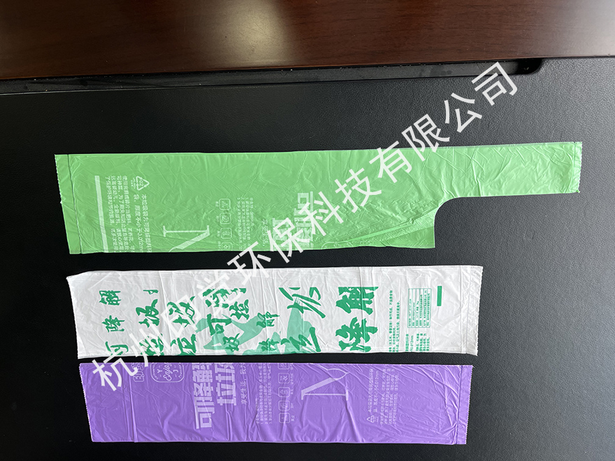 多色家用垃圾分類垃圾袋