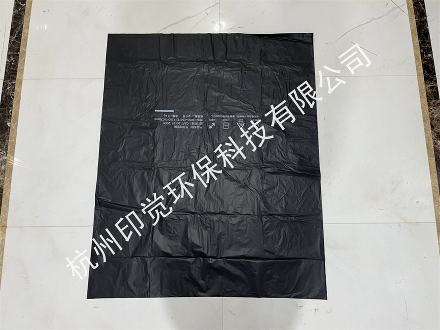 黑色超大垃圾袋（適用物業(yè)/酒店/環(huán)衛(wèi)/工廠）