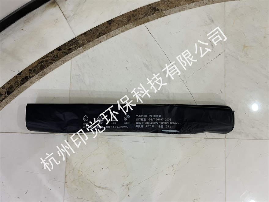 黑色平口超大號垃圾袋