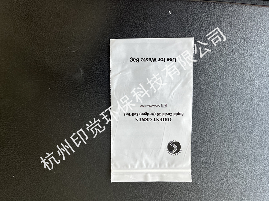 電子產(chǎn)品真空密封塑料袋（GRS標準認證）