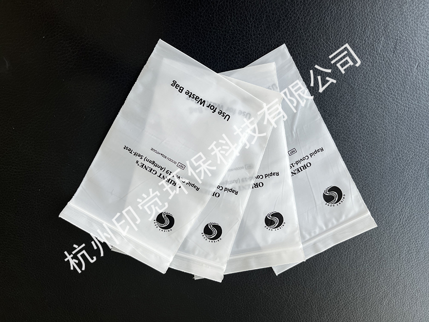 電子產(chǎn)品真空密封塑料袋