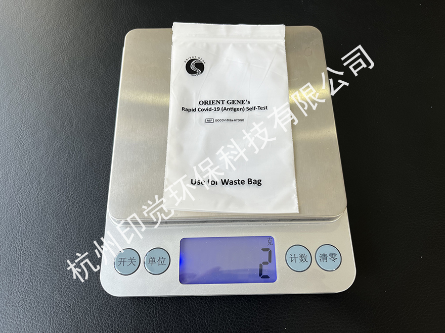 電子產(chǎn)品真空密封塑料袋