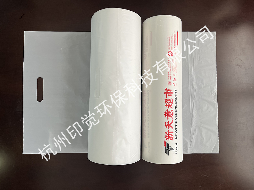 超市手提口連卷購物袋