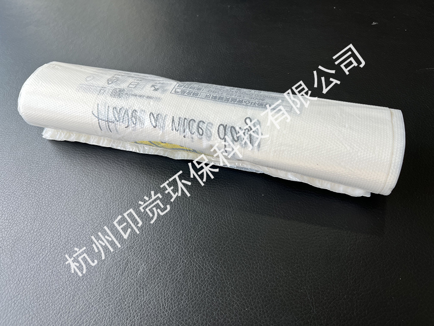 笑臉圖案打包袋/方便袋