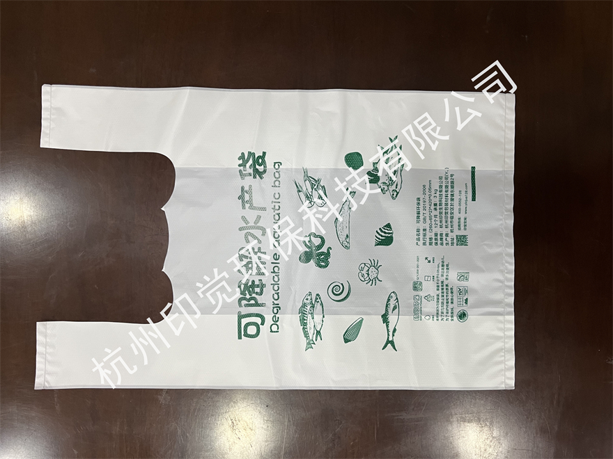 可降解農(nóng)貿(mào)市場/商超水產(chǎn)袋