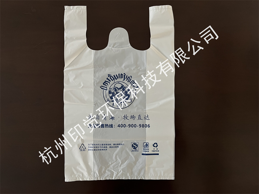 商用塑料背心打包袋(尺寸/圖案/厚度定制)