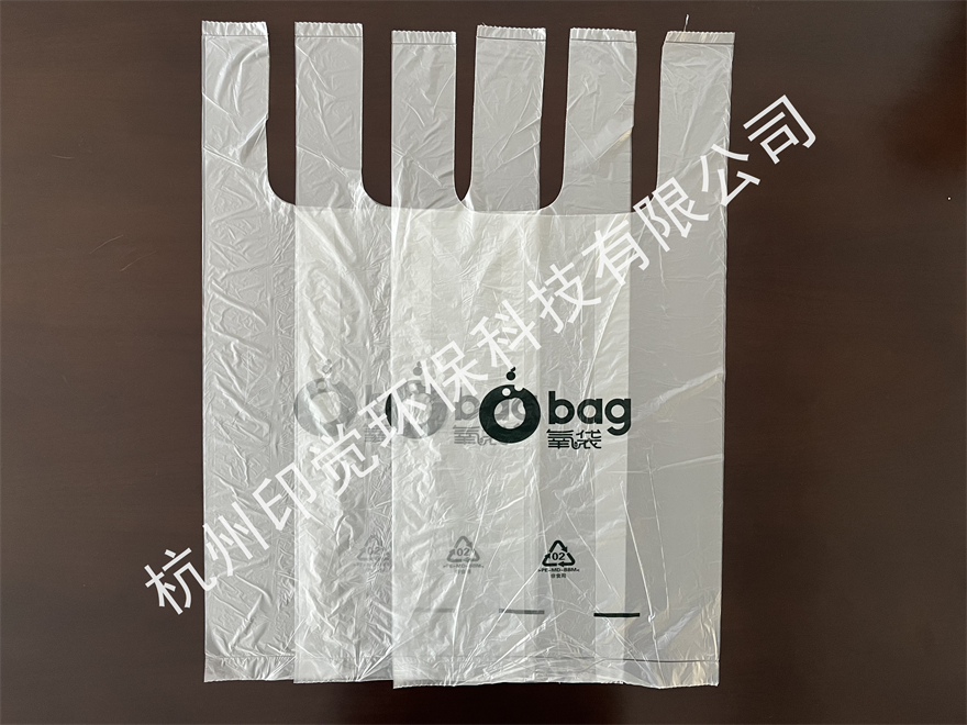 透明連卷塑料背心袋