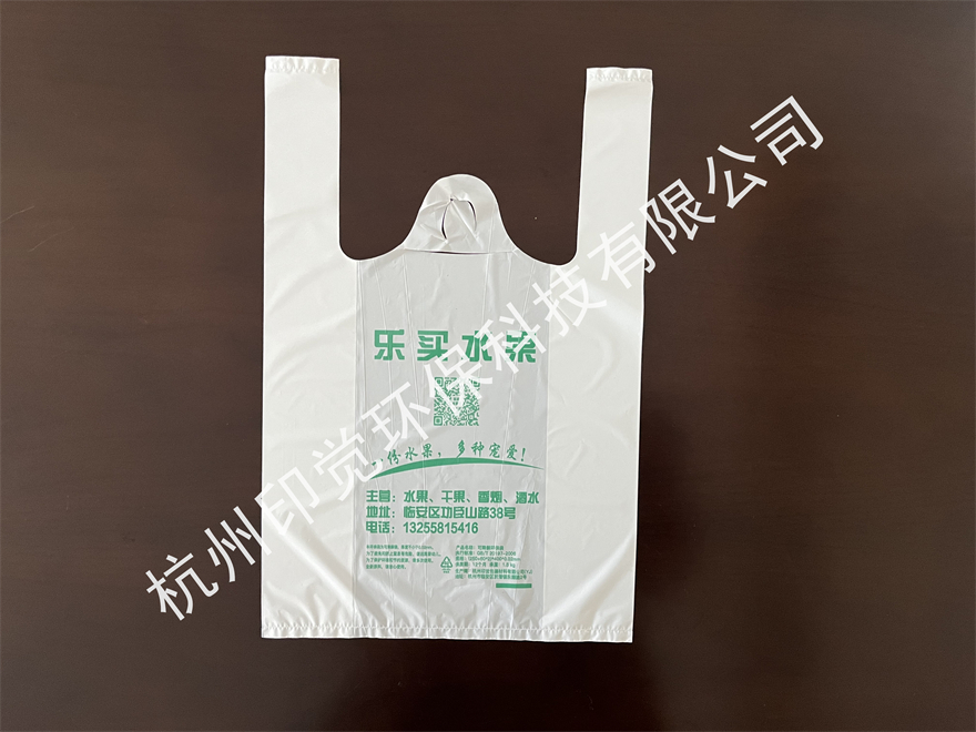 蔬菜水果店/超市塑料背心袋（不易破損）