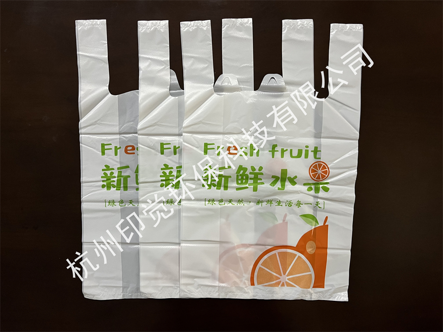 通用款水果生鮮打包袋