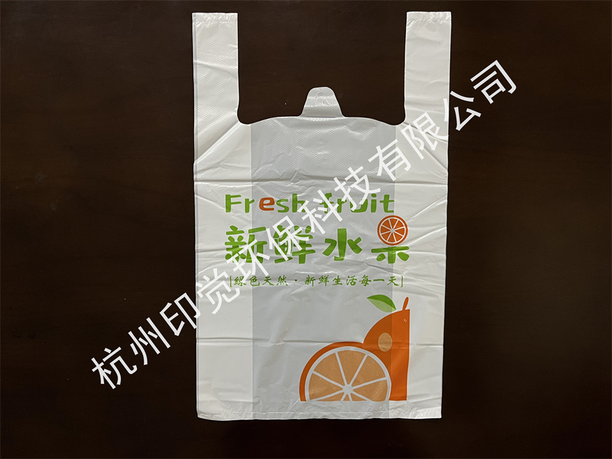 通用款水果生鮮打包袋