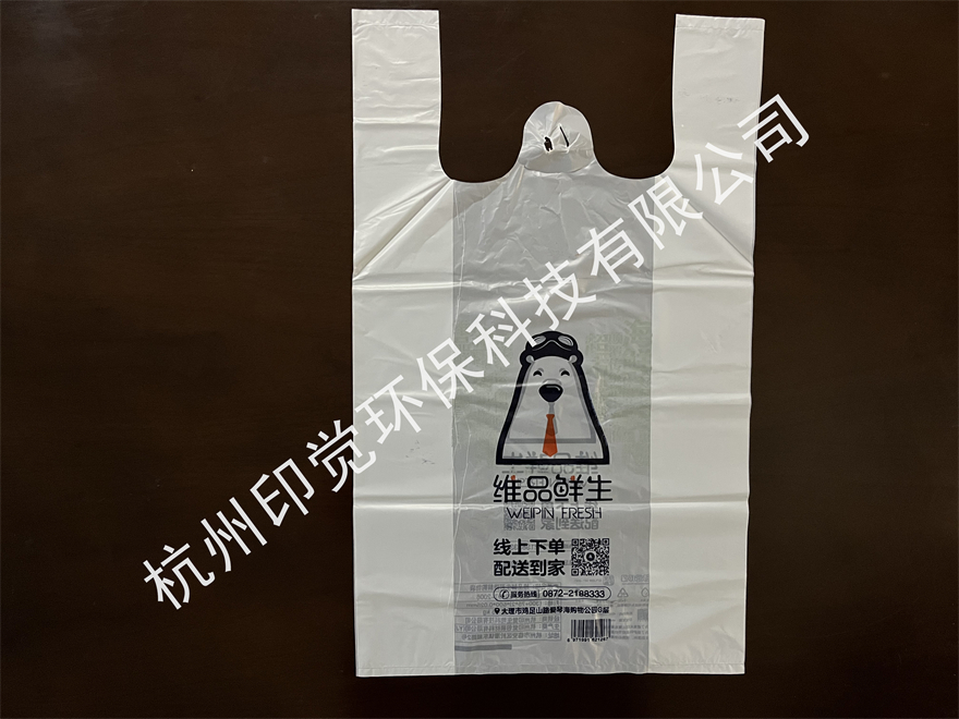 品牌商家外賣(mài)袋/包裝袋（支持定制印刷）