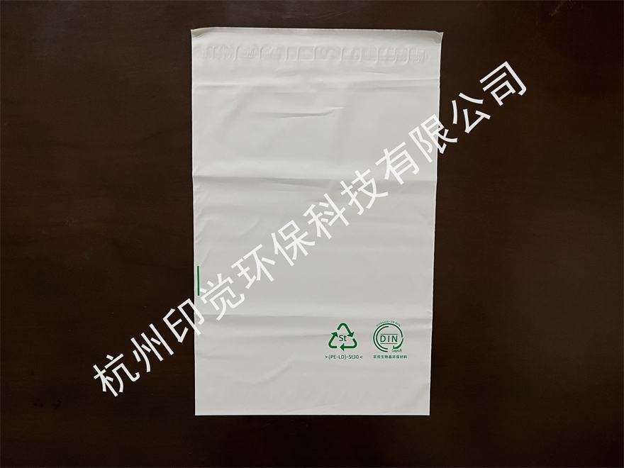 淀粉基降解快遞包裝袋（10絲厚/PE韌性強(qiáng)）