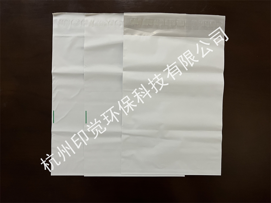 淀粉基降解快遞包裝袋