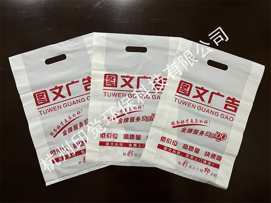 圖文廣告店品牌手提袋