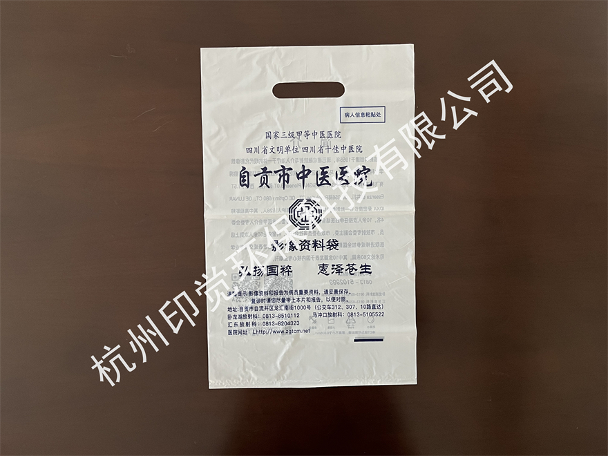 醫(yī)院CT影像資料手提袋（支持定制/投標(biāo)）
