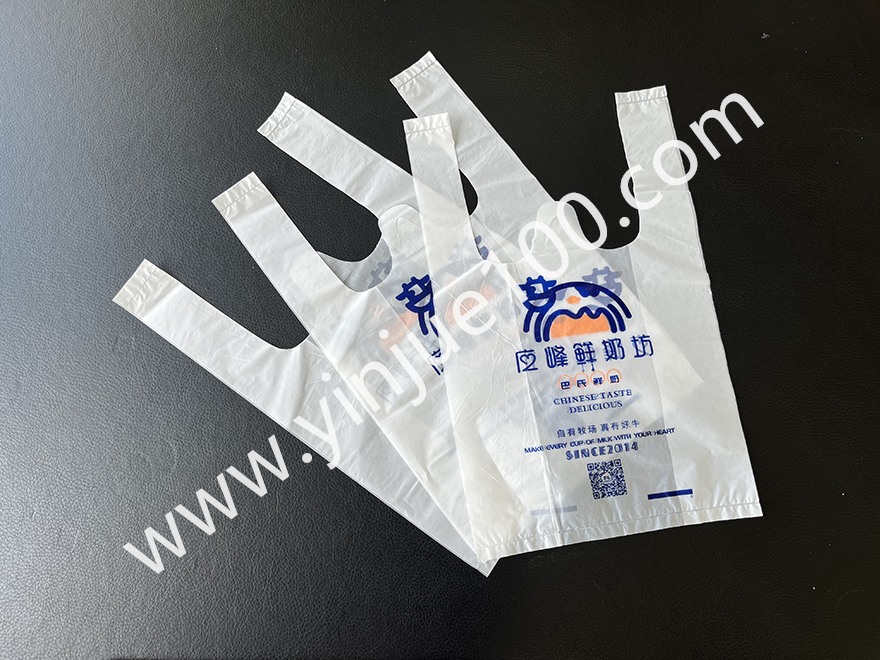 鮮奶店/乳品店背心塑料袋 鮮奶店/乳品店背心塑料袋(支持定制印刷)(圖2)