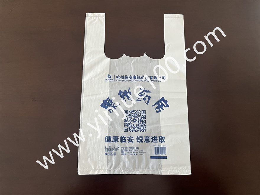 連鎖藥店/藥房專用袋 連鎖藥店/藥房專用袋(可定制圖案尺寸)(圖2)