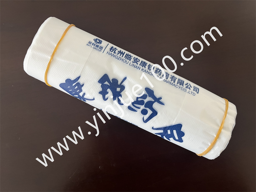 連鎖藥店/藥房專用袋 連鎖藥店/藥房專用袋(可定制圖案尺寸)(圖4)