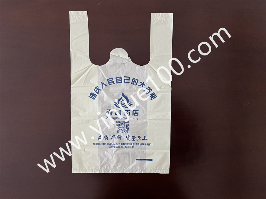 藥房/診所藥品領(lǐng)取袋 藥房/診所藥品領(lǐng)取袋(支持批發(fā)與定制)(圖2)