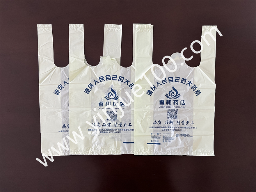 藥房/診所藥品領(lǐng)取袋 藥房/診所藥品領(lǐng)取袋(支持批發(fā)與定制)(圖3)