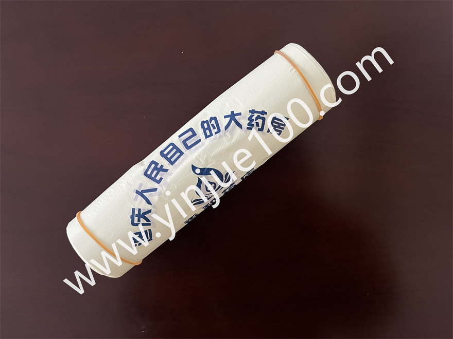 藥房/診所藥品領(lǐng)取袋 藥房/診所藥品領(lǐng)取袋(支持批發(fā)與定制)(圖4)