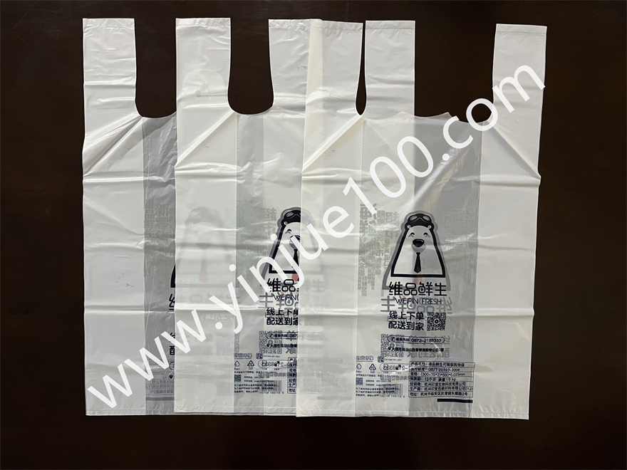 品牌商家外賣袋/包裝袋 品牌商家外賣袋/包裝袋(支持定制印刷)(圖3)