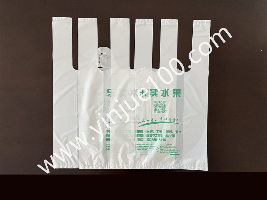 蔬菜水果店/超市塑料背心袋 蔬菜水果店/超市塑料背心袋(不易破損)(圖3)