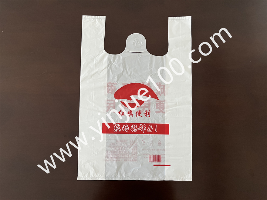 社區(qū)便利店背心購物袋 社區(qū)便利店背心購物袋(尺寸/圖案可定做)(圖2)