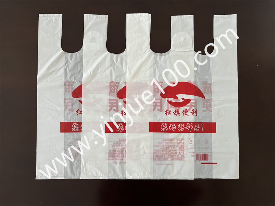 社區(qū)便利店背心購物袋 社區(qū)便利店背心購物袋(尺寸/圖案可定做)(圖3)