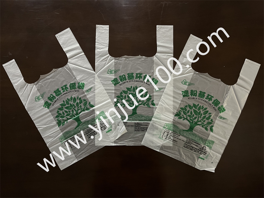 可降解淀粉基塑料購(gòu)物袋 可降解淀粉基塑料購(gòu)物袋(PE+玉米淀粉)(圖3)