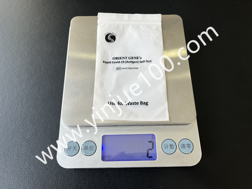 電子產(chǎn)品真空密封塑料袋 電子產(chǎn)品真空密封塑料袋(GRS標準認證)(圖4)