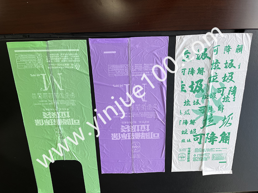 多色家用垃圾分類垃圾袋 多色家用垃圾分類垃圾袋(大號加厚)(圖2)