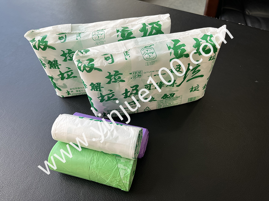 多色家用垃圾分類垃圾袋 多色家用垃圾分類垃圾袋(大號加厚)(圖3)