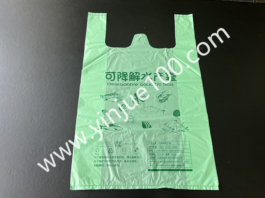 農(nóng)貿(mào)市場水產(chǎn)生鮮袋 農(nóng)貿(mào)市場水產(chǎn)生鮮袋(2000只起批)(圖5)