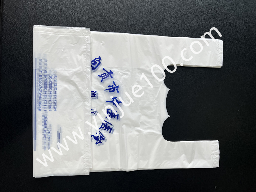 醫(yī)院/診所/藥房專用領(lǐng)藥袋 醫(yī)院/診所/藥房專用領(lǐng)藥袋(中標多家醫(yī)院)(圖3)