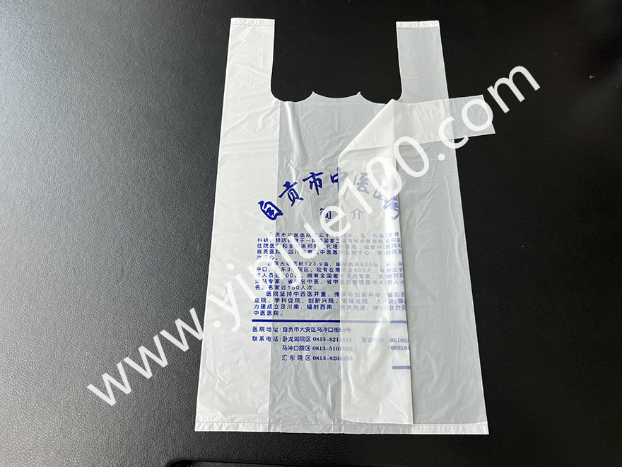 醫(yī)院/診所/藥房專用領(lǐng)藥袋 醫(yī)院/診所/藥房專用領(lǐng)藥袋(中標多家醫(yī)院)(圖4)