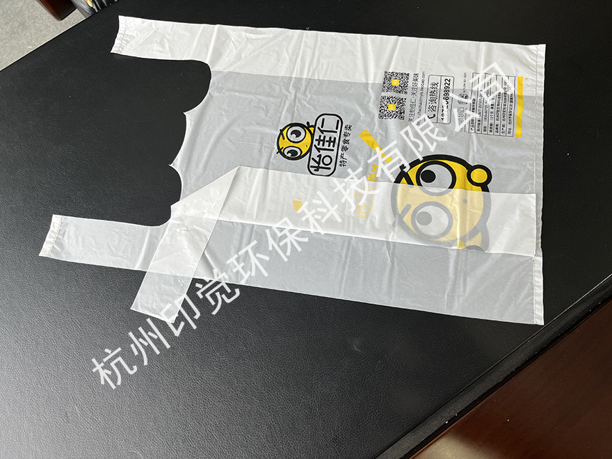 零食店/便利店購物打包袋（支持印刷logo）(圖5)