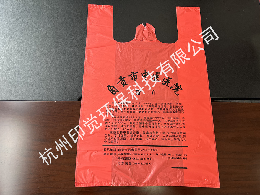 醫(yī)院/診所專用塑料背心袋 醫(yī)院/診所專用塑料背心袋(支持定制/投標/代工)(圖4)