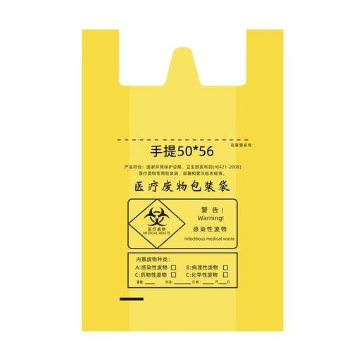 醫(yī)用塑料袋生產(chǎn)廠家資質(zhì)要求 醫(yī)用塑料袋生產(chǎn)廠家六大資質(zhì)要求(圖2)