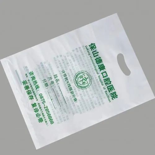 什么是核磁共振CT影像包裝袋？(圖1)