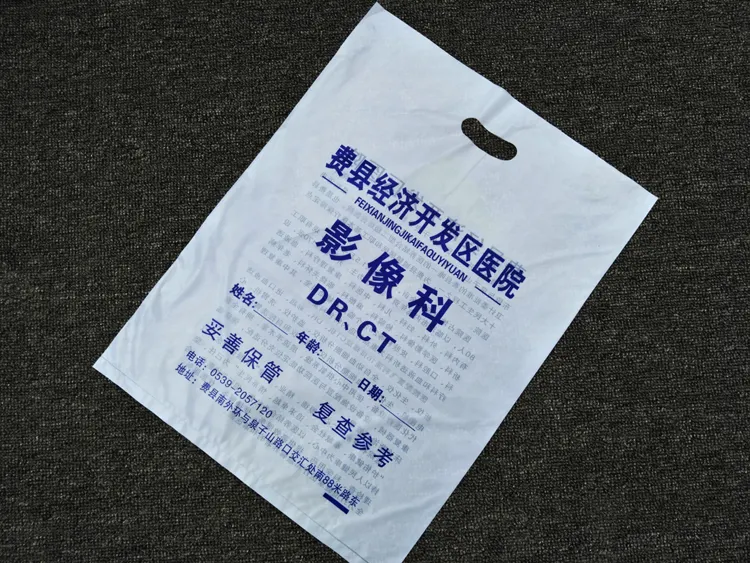 什么是核磁共振CT影像包裝袋？(圖2)