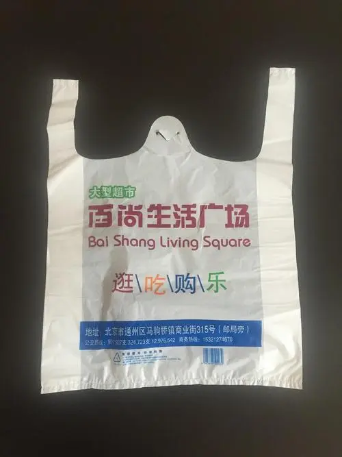 背心袋的常用尺寸和場景 背心袋的常用尺寸和場景(圖1)