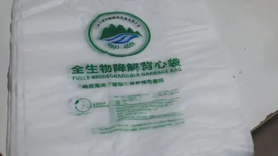 全生物降解手提塑料袋的常用尺寸和場景(圖2)