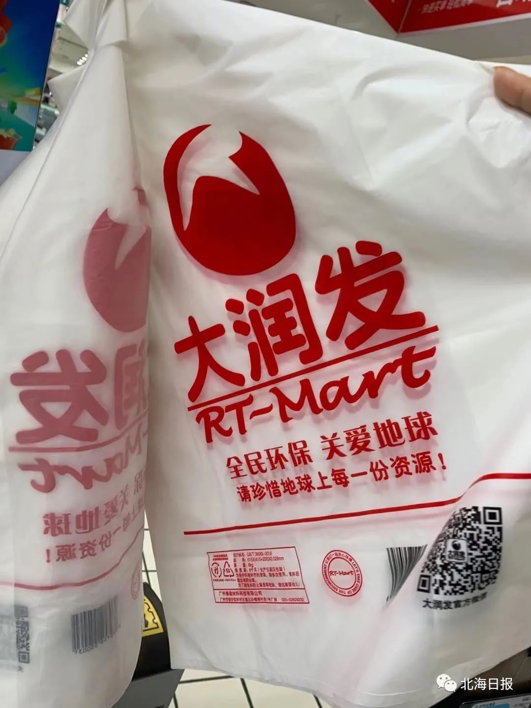 連鎖超市背心塑料購(gòu)物袋5點(diǎn)質(zhì)量要求