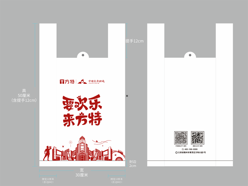 降解塑料袋定制生產(chǎn)五個步驟流程(圖1)