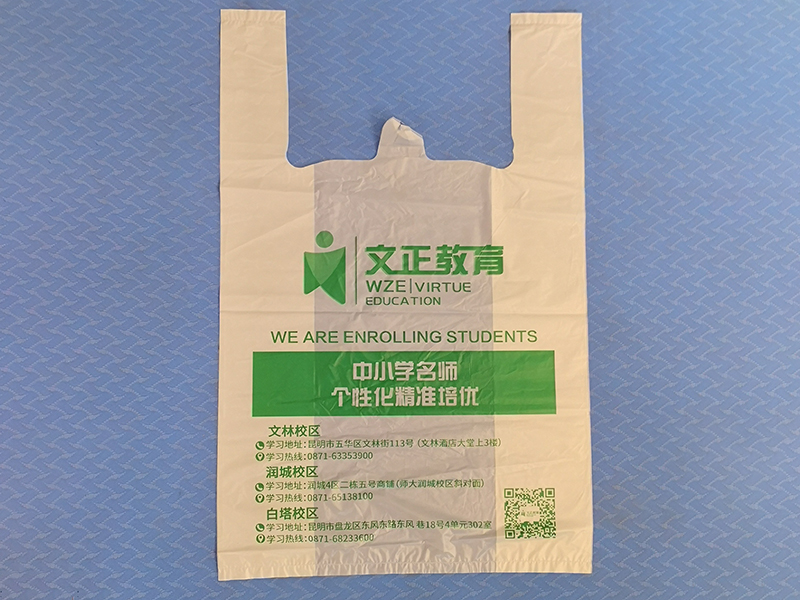  背心袋如何定制？定做背心袋的注意事項(xiàng)