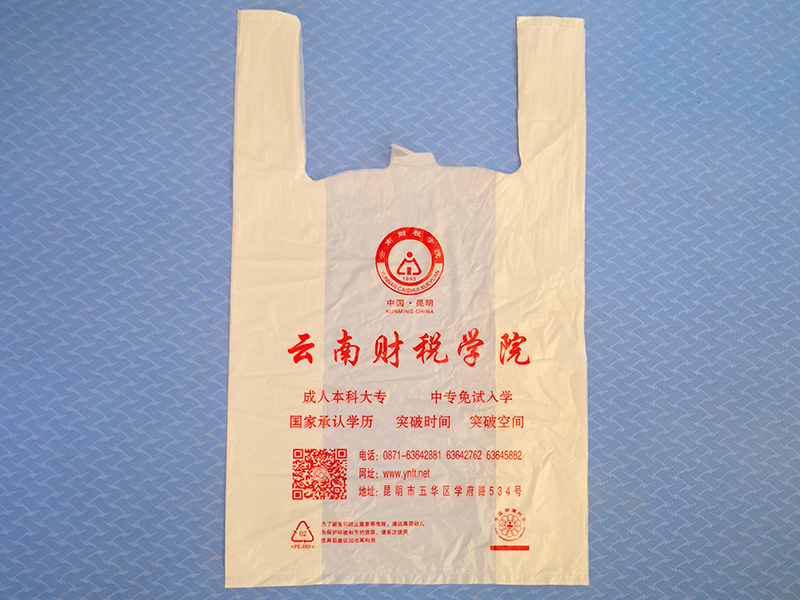 使用塑料背心袋的優(yōu)點與缺點