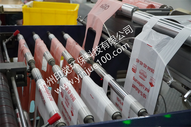 尋找塑料背心袋定制生產(chǎn)廠家的10點(diǎn)注意事項(xiàng)(圖6)